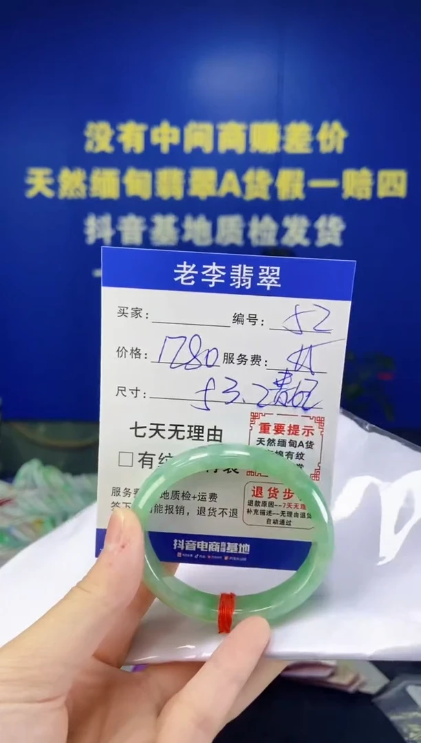 未镶嵌手镯翡翠翡翠手镯单样发一52
