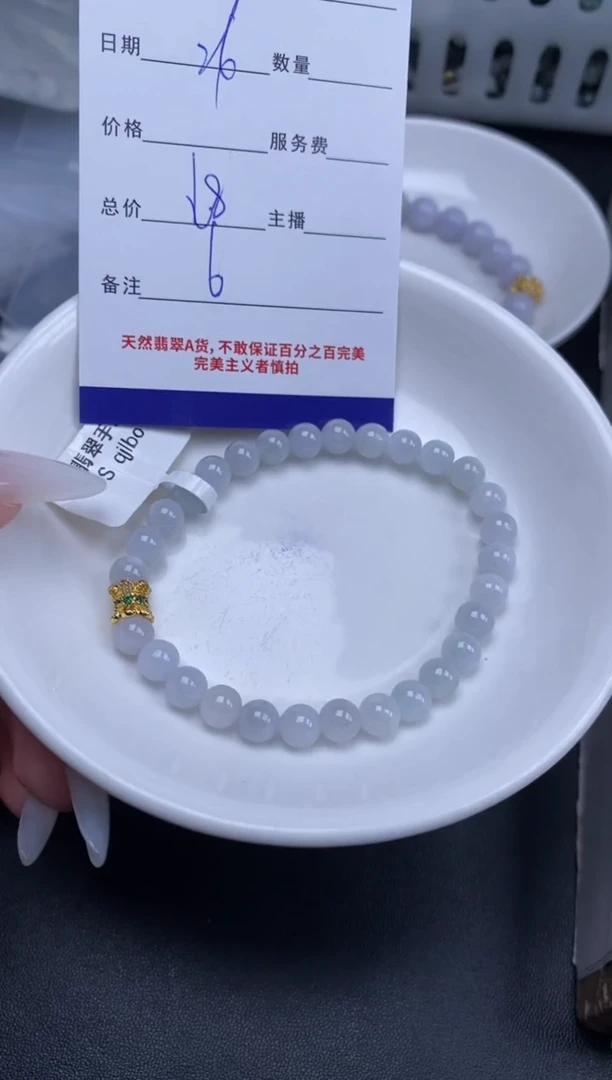 颈饰未镶嵌翡翠贞城散珠批发DIY编制