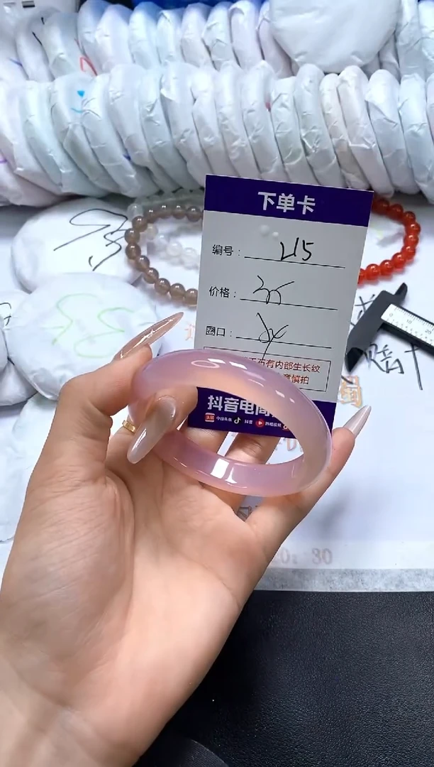 手镯玛瑙/玉髓未镶嵌215