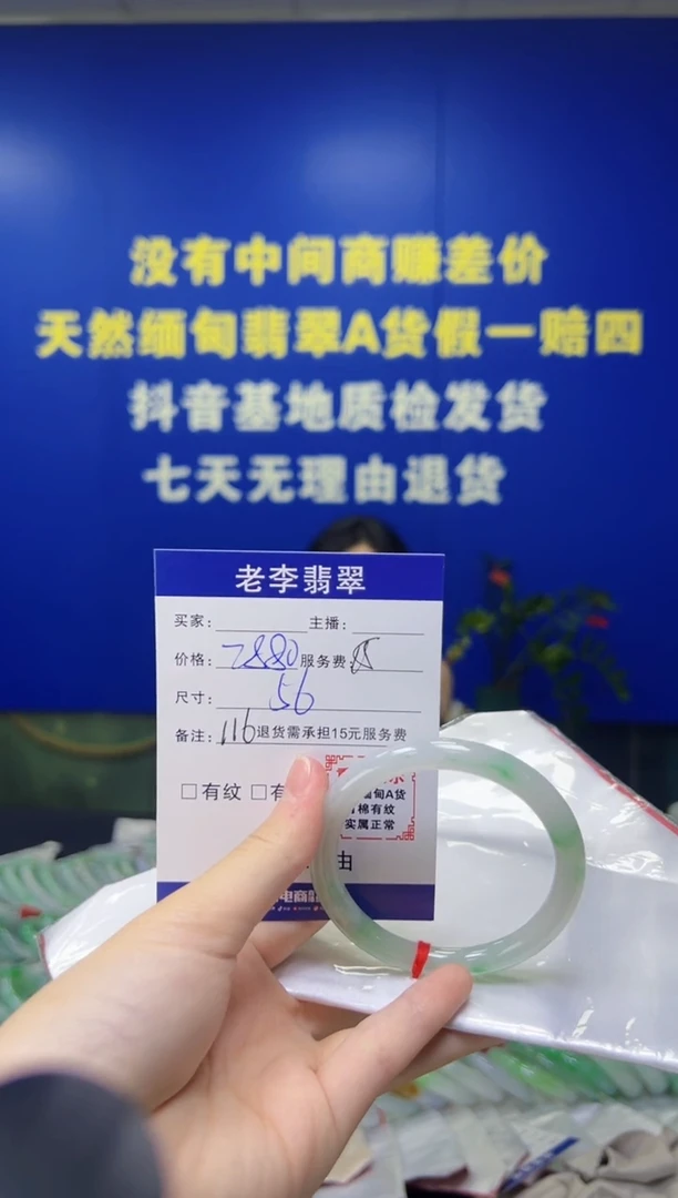 翡翠手镯未镶嵌翡翠手镯单样发一116