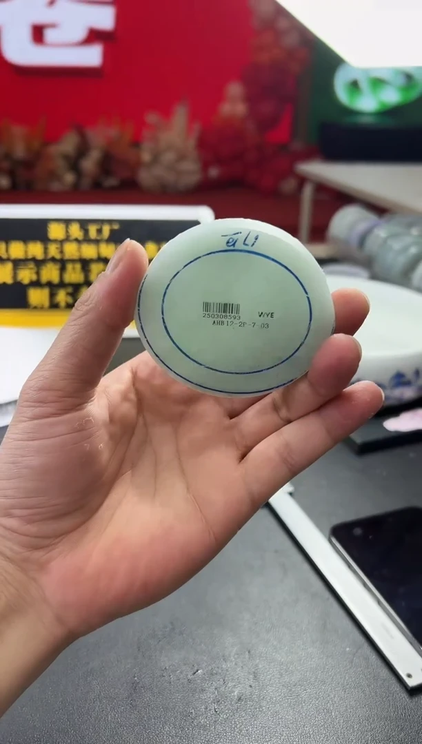 未镶嵌手镯定制翡翠浩****妹SZ01DZS 不退换