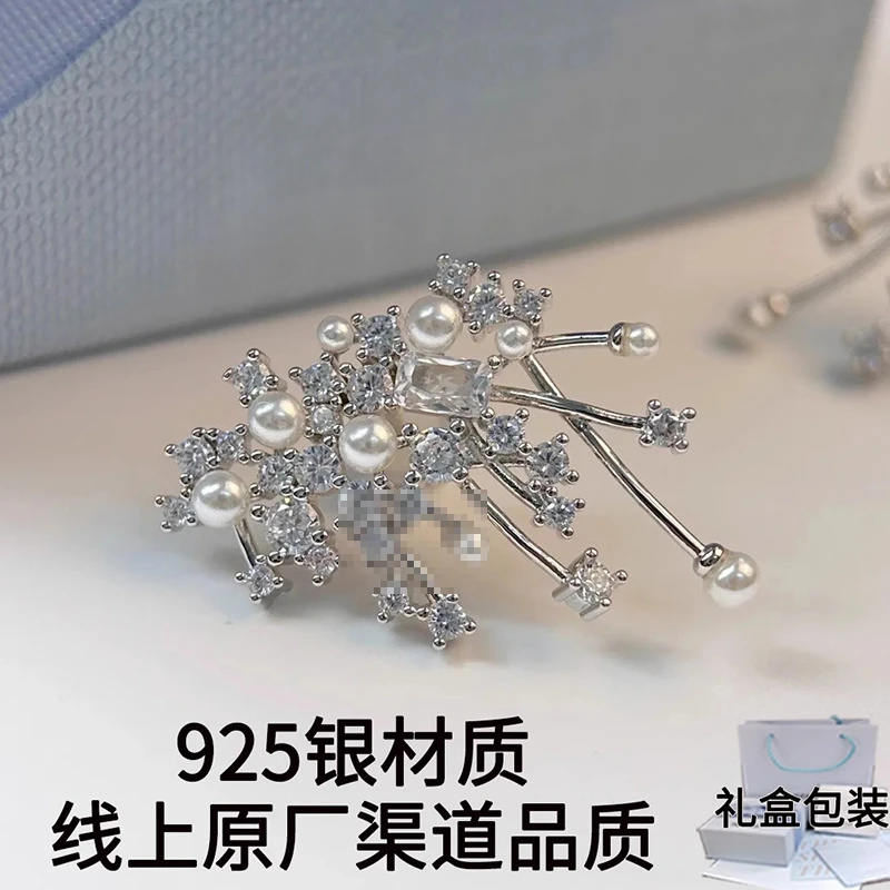 925银耳饰 明星同款耳环女高级感璀璨星云耳钉流星甜梦耳夹百搭