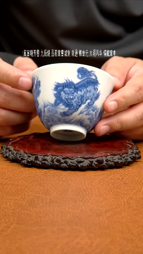 九段烧九段心传狮子杯