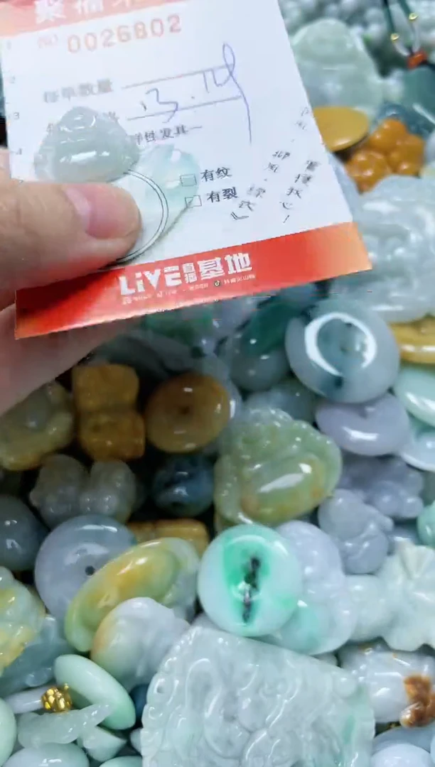 【闪购商品】翡翠颈饰未镶嵌闪购0026802