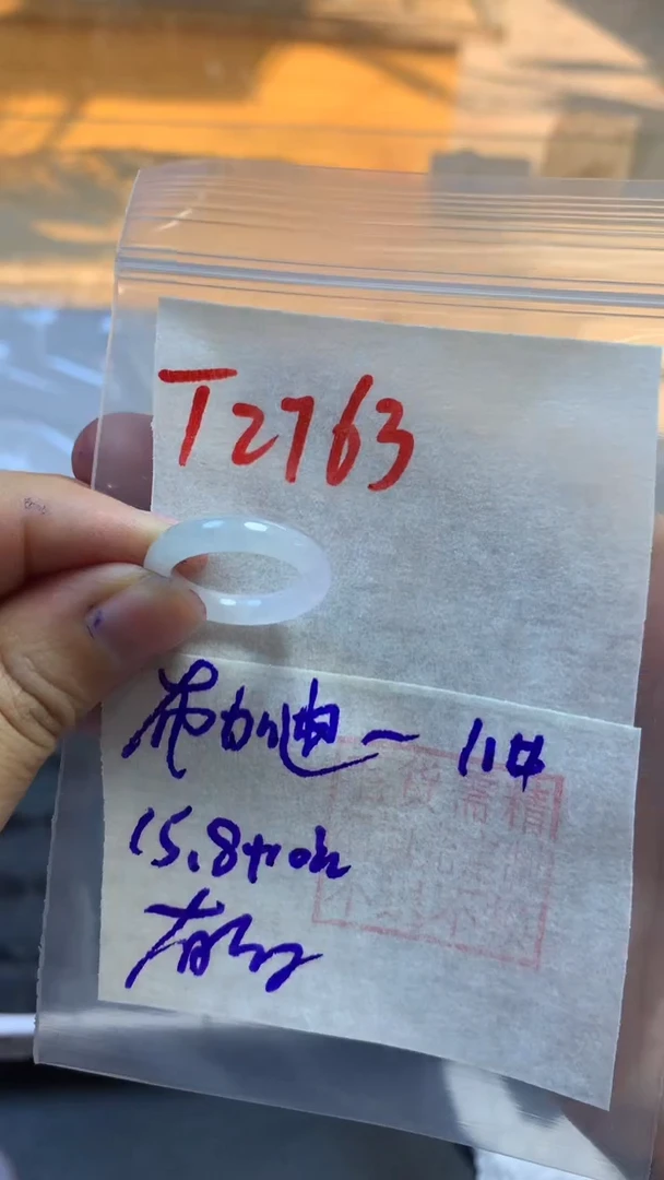 【闪购商品】定制翡翠未镶嵌戒圈
