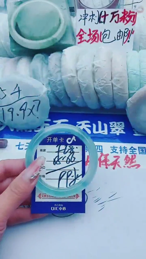 【闪购商品】石英质玉手镯未镶嵌F68+55-56