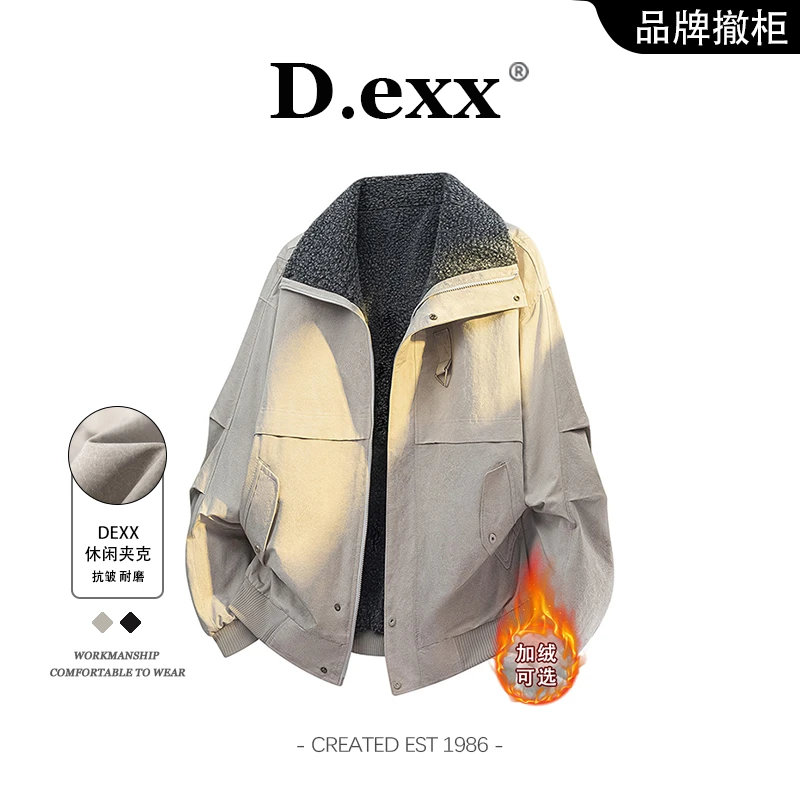 美式机能夹克男款冬季新款加绒加厚保暖立领大码时尚百搭宽松上衣