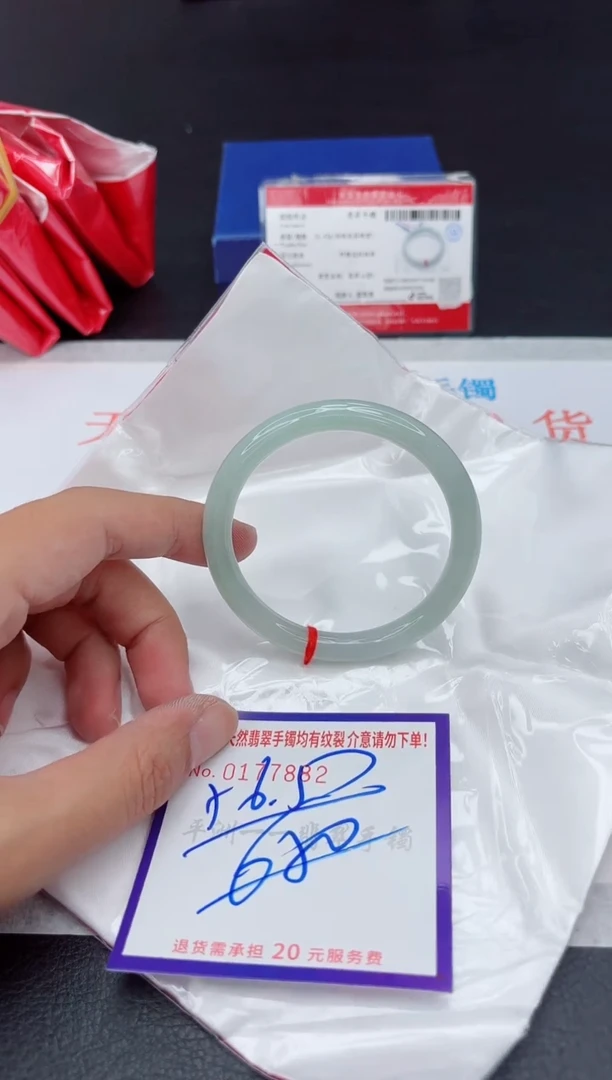 未镶嵌手镯翡翠11111111