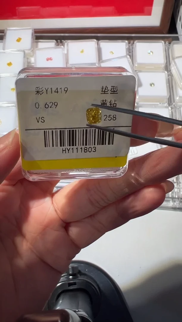 裸石合成钻石彩Y1419  0.629ct