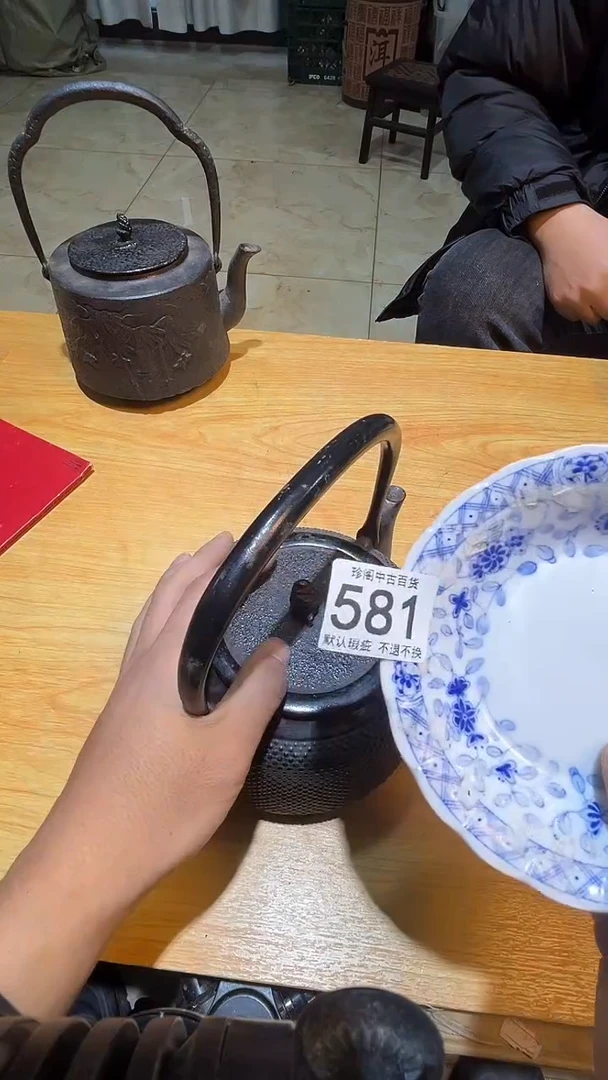 其他悦*直播闪购链接盘子581
