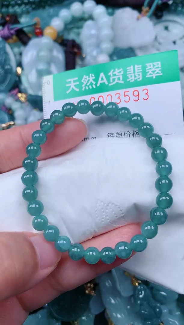 颈饰未镶嵌翡翠.0003593