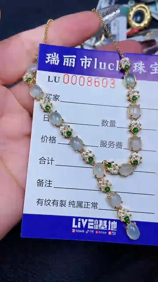 颈饰银S925镶嵌翡翠8603