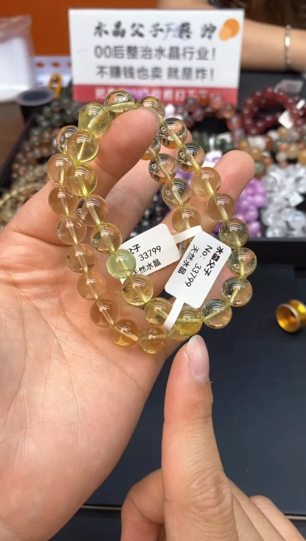 水晶手链未镶嵌10金葡萄10mm 多样性发其一