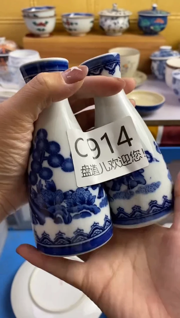 手工艺品琉璃兴**控914请谨慎参拍.不退不换.
