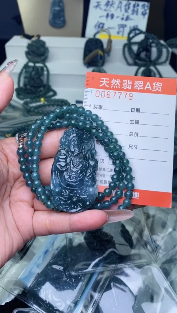 【闪购商品】翡翠颈饰未镶嵌··············