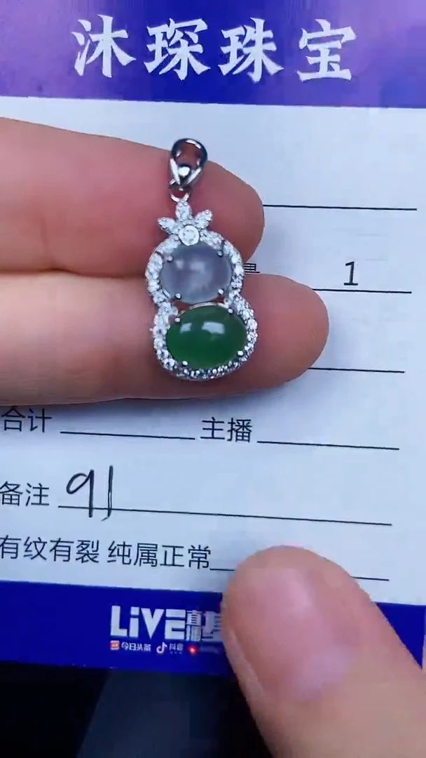 银S925镶嵌戒指翡翠9100