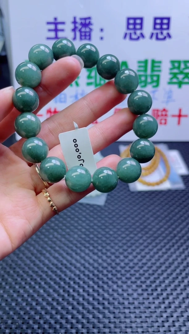 未镶嵌定制翡翠珠串