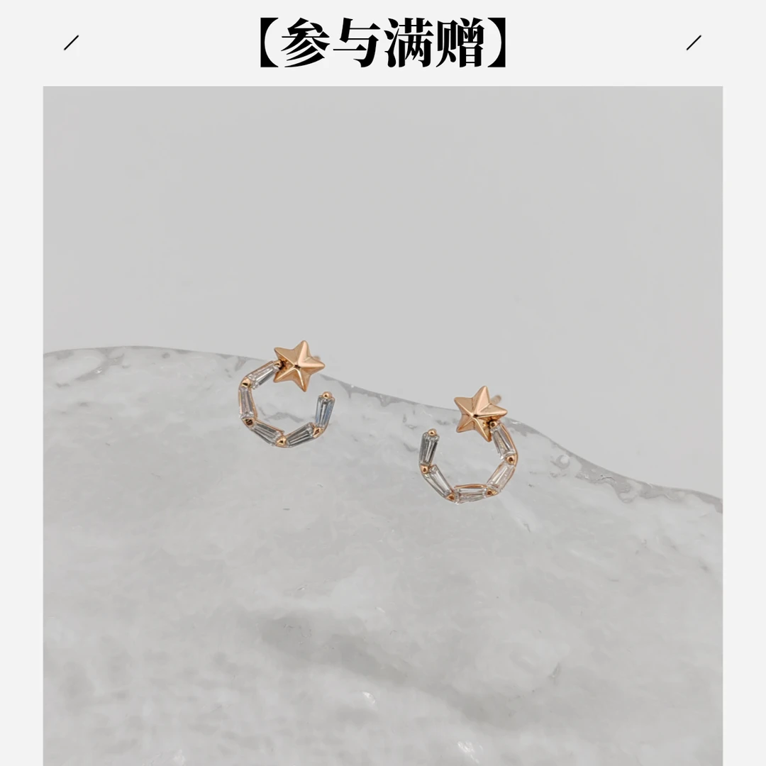 XUPING/旭平首饰 合金合成锆石耳饰 【潘生福利】 GD S00065988