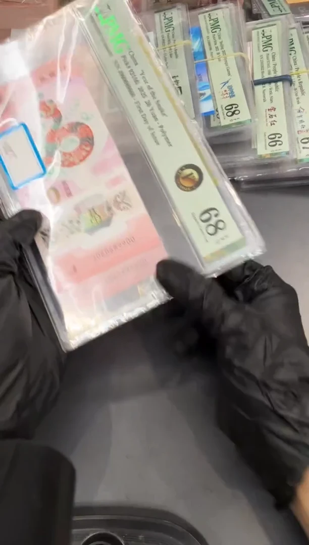 小蛇钞68分圆圆随号单张。