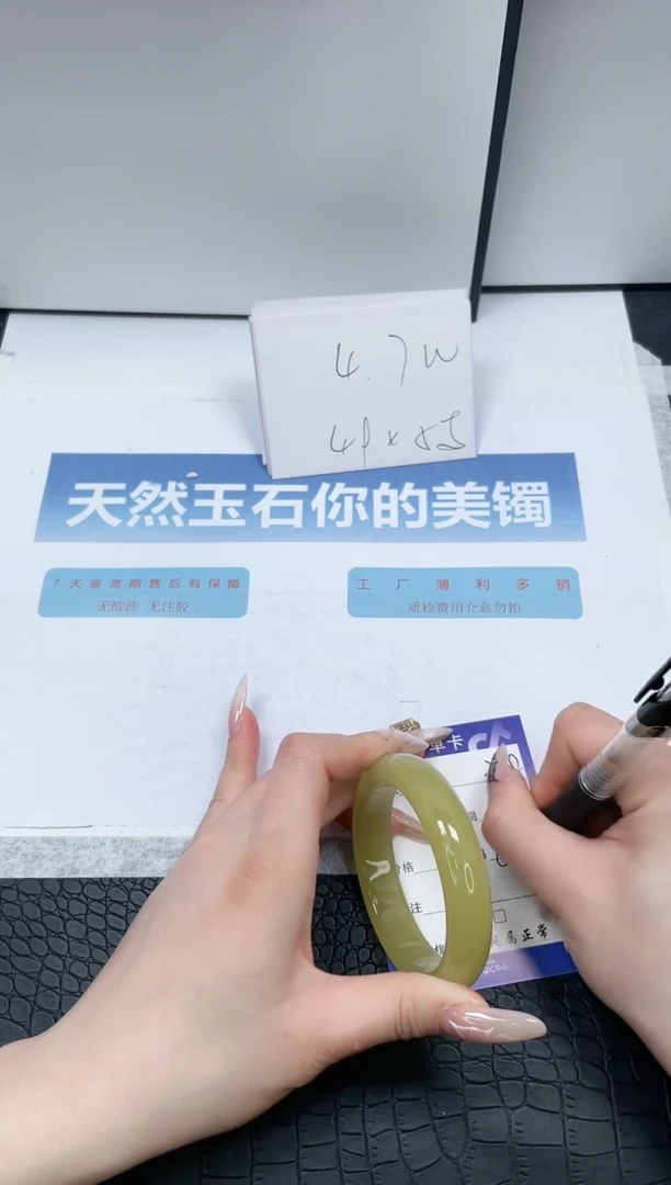 【闪购商品】石英质玉手镯未镶嵌258-56.8