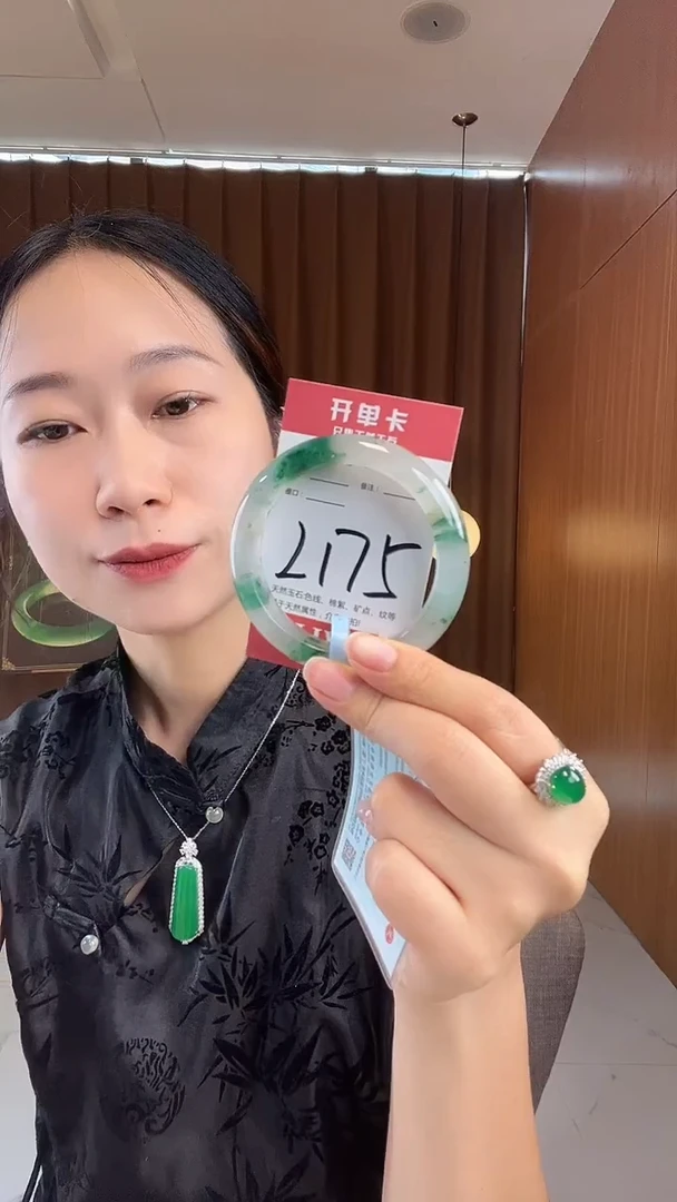未镶嵌手镯石英质玉非洲翠56