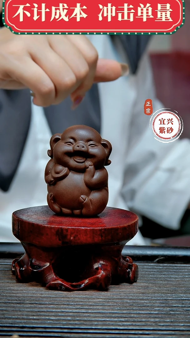 紫砂茶宠原矿紫砂茶宠摆件