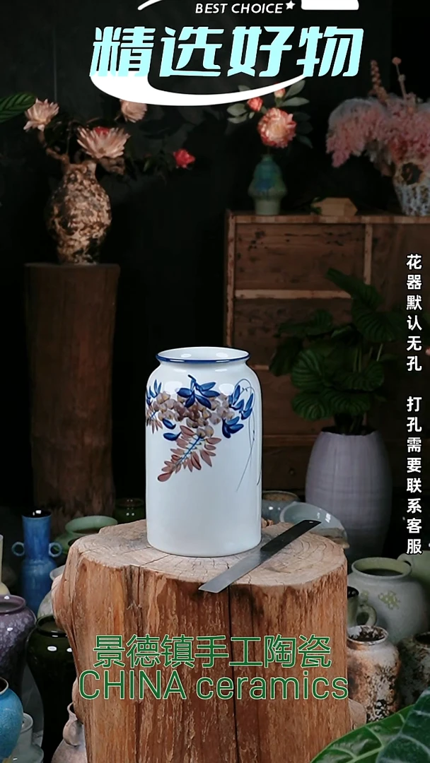 摆件景德镇精品花器