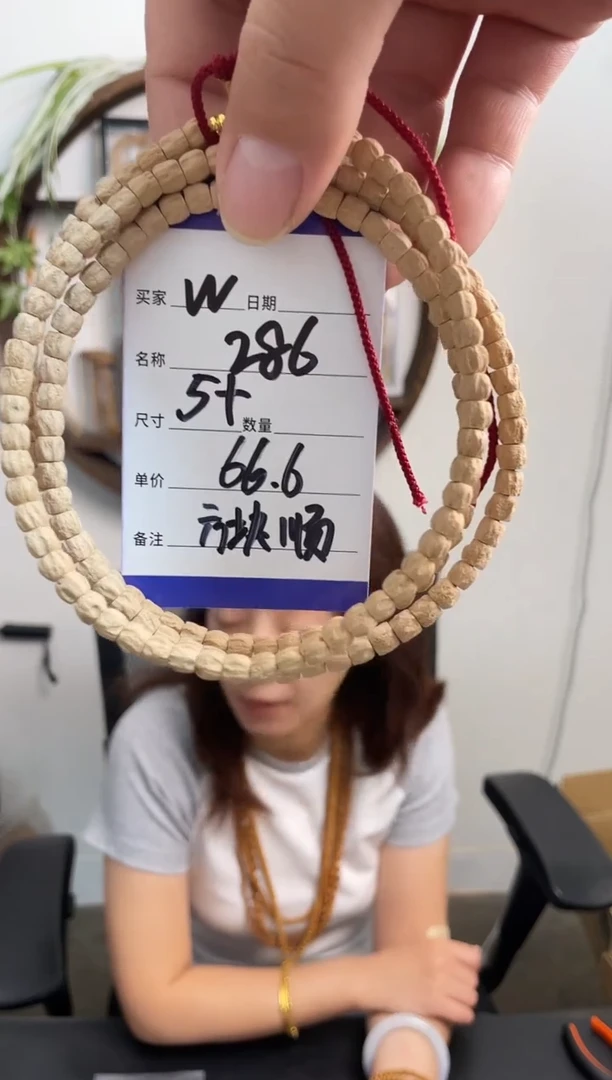 手串柏香籽/百香籽W286方块顺
