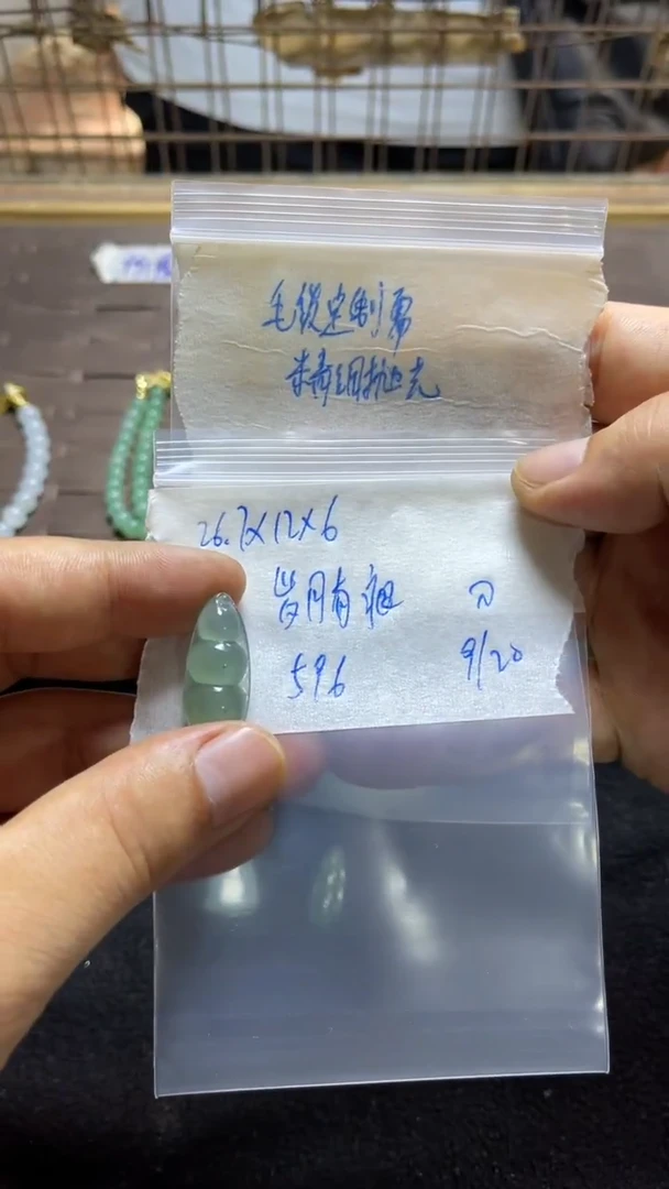 未镶嵌定制翡翠岁**痕毛货需精细抛光定制