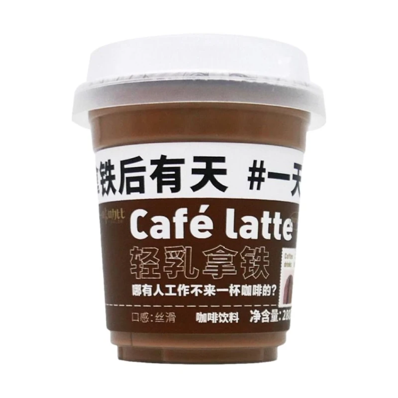 【一咔叻比】轻乳拿铁咖啡饮料280ml/杯