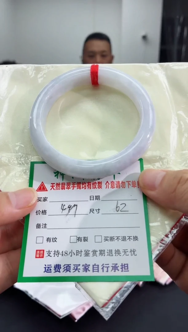 未镶嵌手镯翡翠缅甸翡翠手镯4