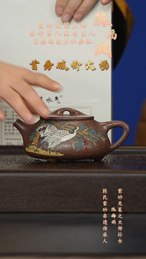 茶壶紫砂宜兴紫砂壶cmj041