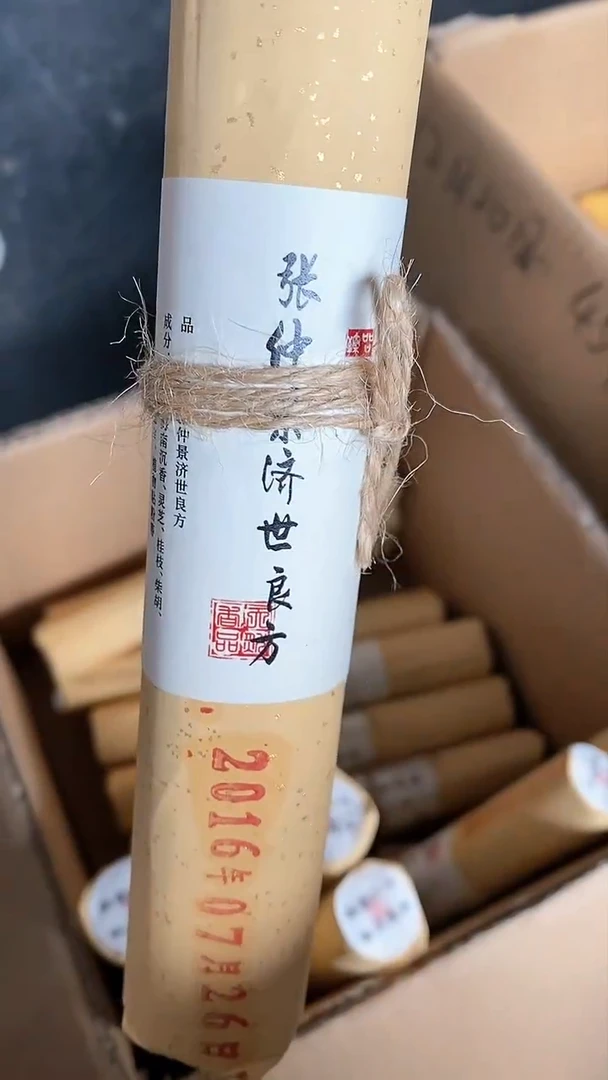 【闪购商品】瓷片陶瓷茶器福利150