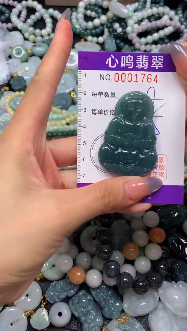 颈饰未镶嵌翡翠闪购001764