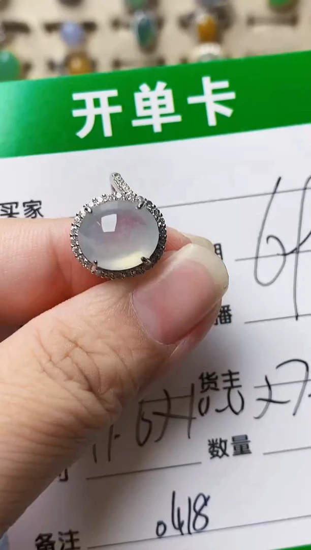 银S925镶嵌戒指翡翠0418