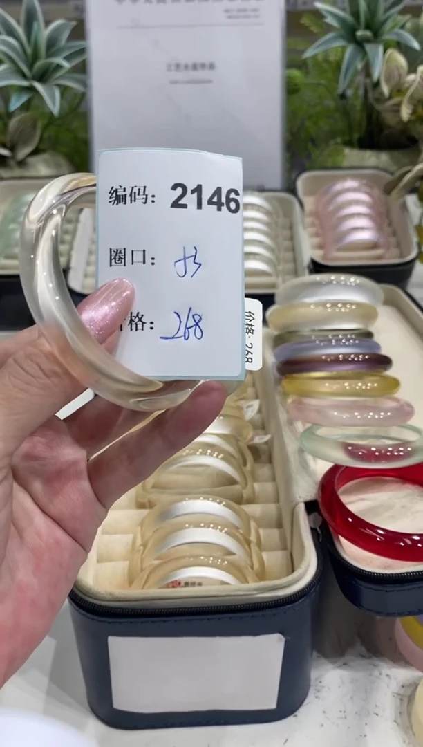 非金属无编码2146