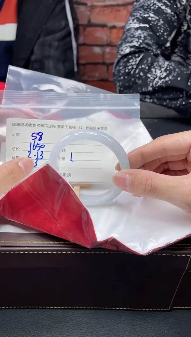 【闪购商品】定制翡翠1未镶嵌毛货手镯需精细抛光/58