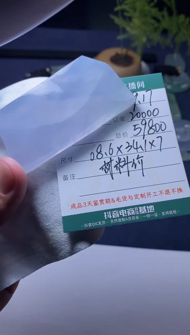 未镶嵌定制翡翠定制