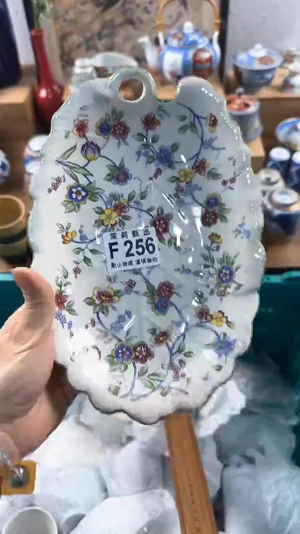 【闪购商品】茉莉甄选壹号商品256