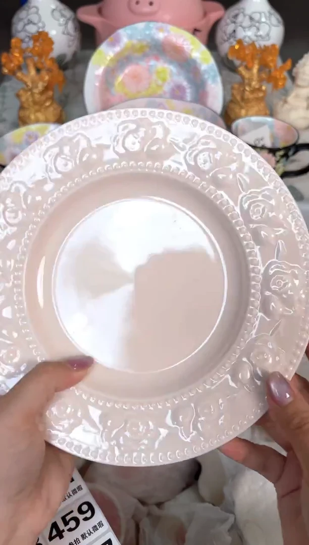 瓷片450默认微瑕15包邮库存1件