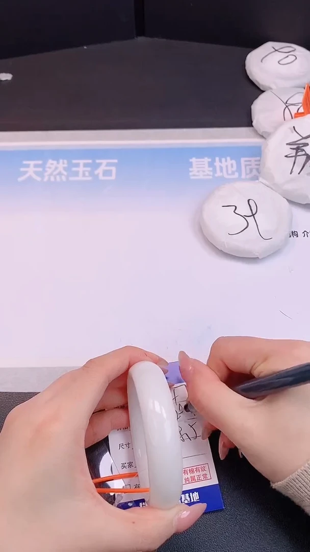 未镶嵌手镯和田玉H147+58
