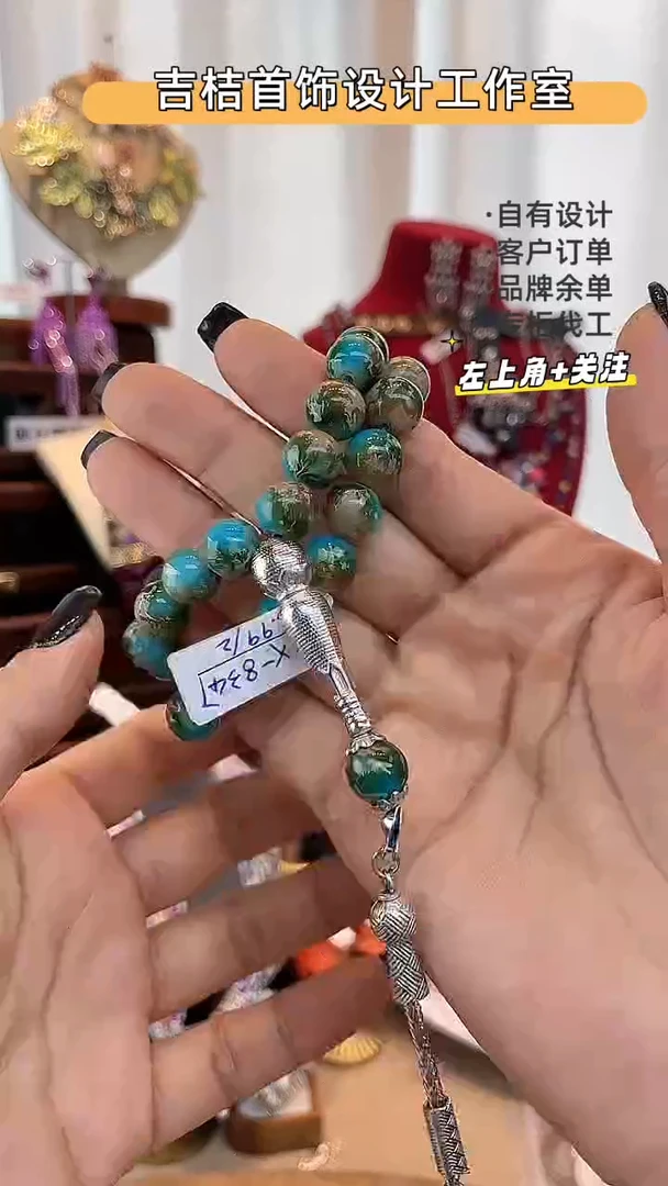合金锆石合金锆石X-8347