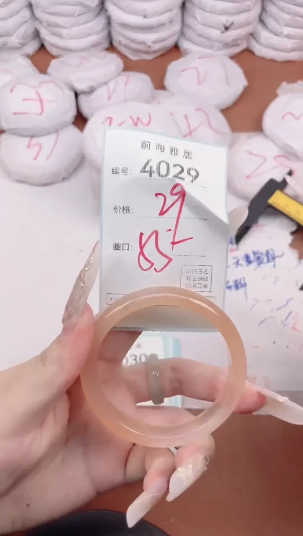 【闪购商品】玛瑙/玉髓手镯未镶嵌4029