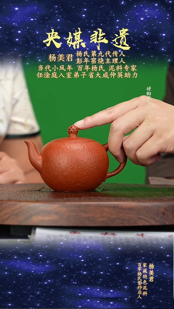 宜兴原矿高端紫砂粗砂鱼籽朱泥240cc