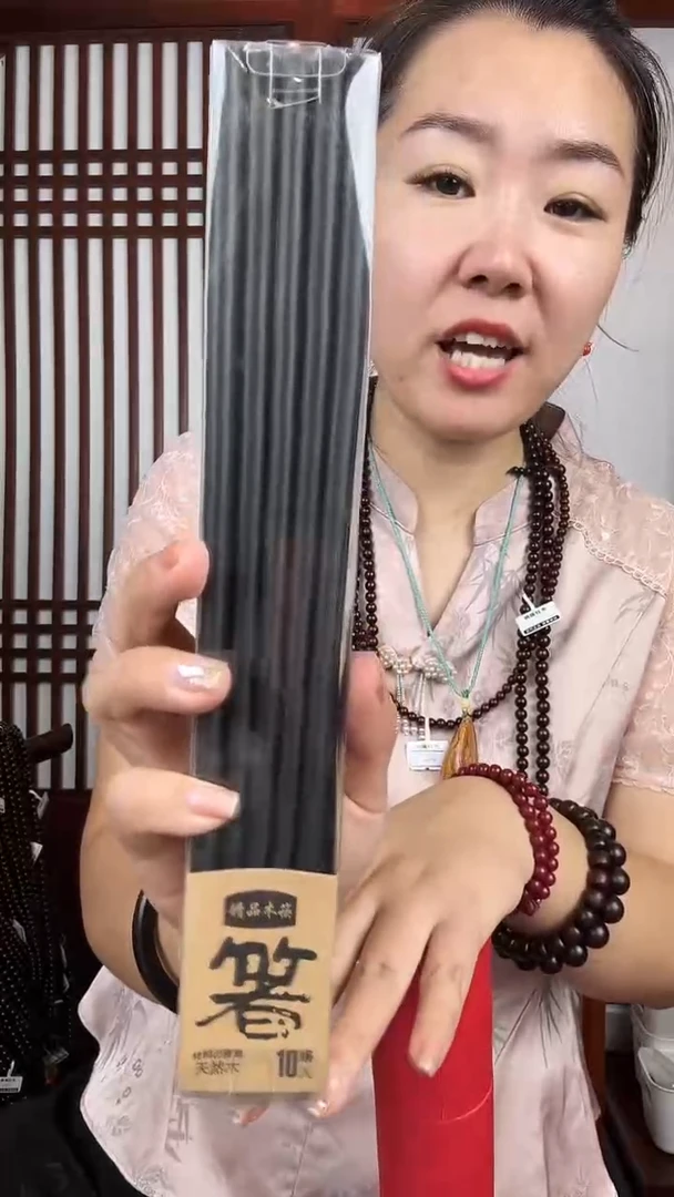 东非黑黄檀（紫光檀）紫光檀筷子