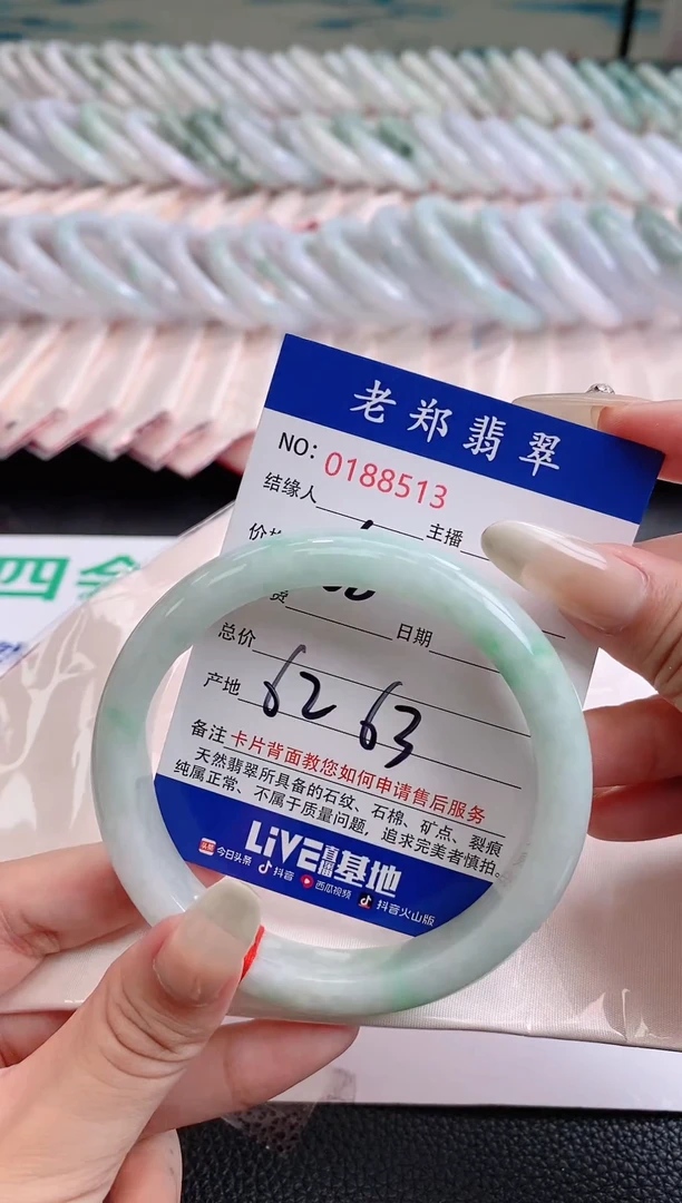 翡翠手镯未镶嵌AAAAAAAA