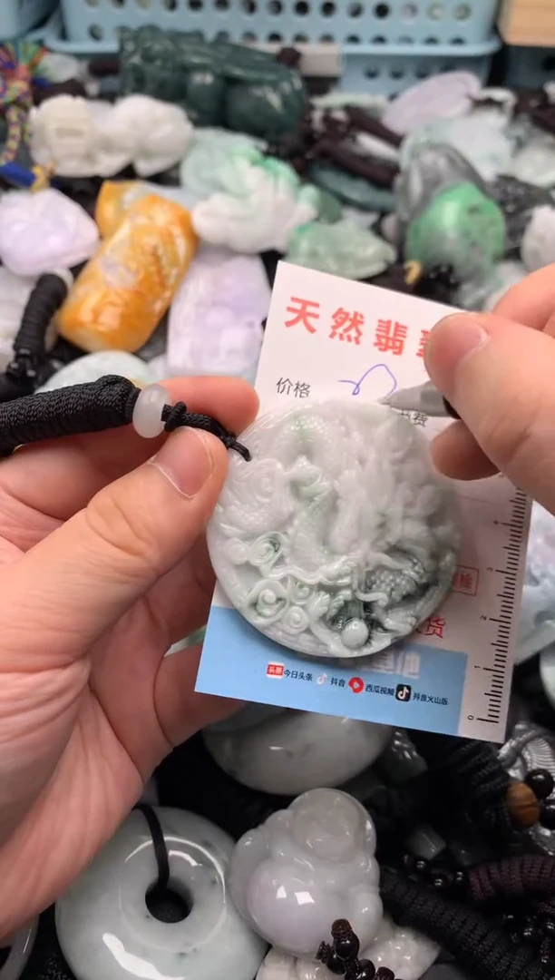 翡翠未镶嵌吊坠(不含链)1