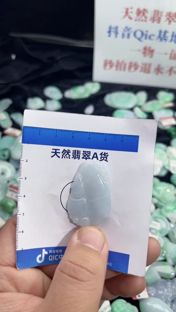 颈饰未镶嵌翡翠天然缅甸翡翠A货吊坠