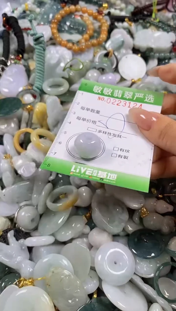 翡翠未镶嵌颈饰闪购0223124