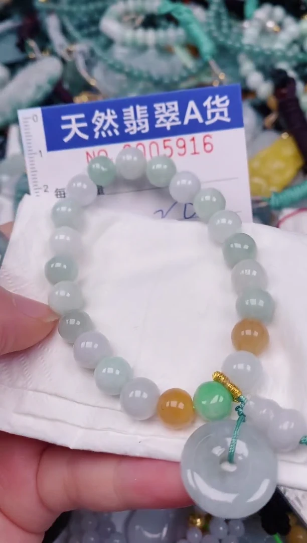 颈饰未镶嵌翡翠00005916